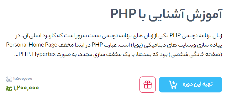 آیکون کارت هدیه