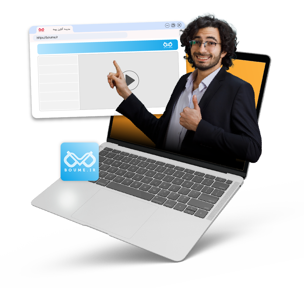 تدریس در مدرسه بومه